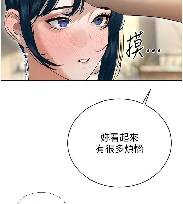 暴君会长的娇媳们第20話-爸&hellip;你不戴套嗎?