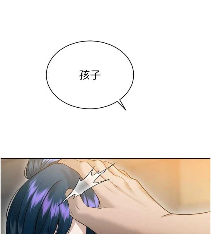 暴君會長的嬌媳們第20話-爸&hellip;你不戴套嗎?