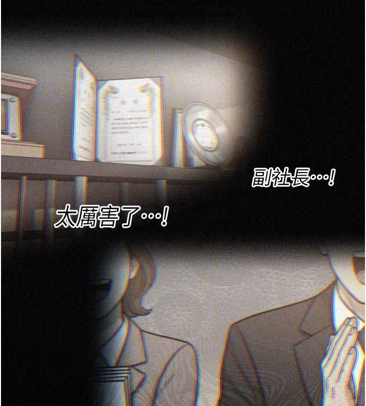 暴君會長的嬌媳們第20話-爸&hellip;你不戴套嗎?