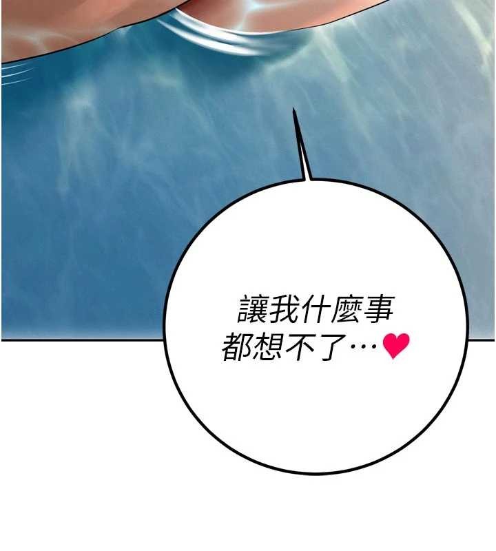 暴君會長的嬌媳們第20話-爸&hellip;你不戴套嗎?