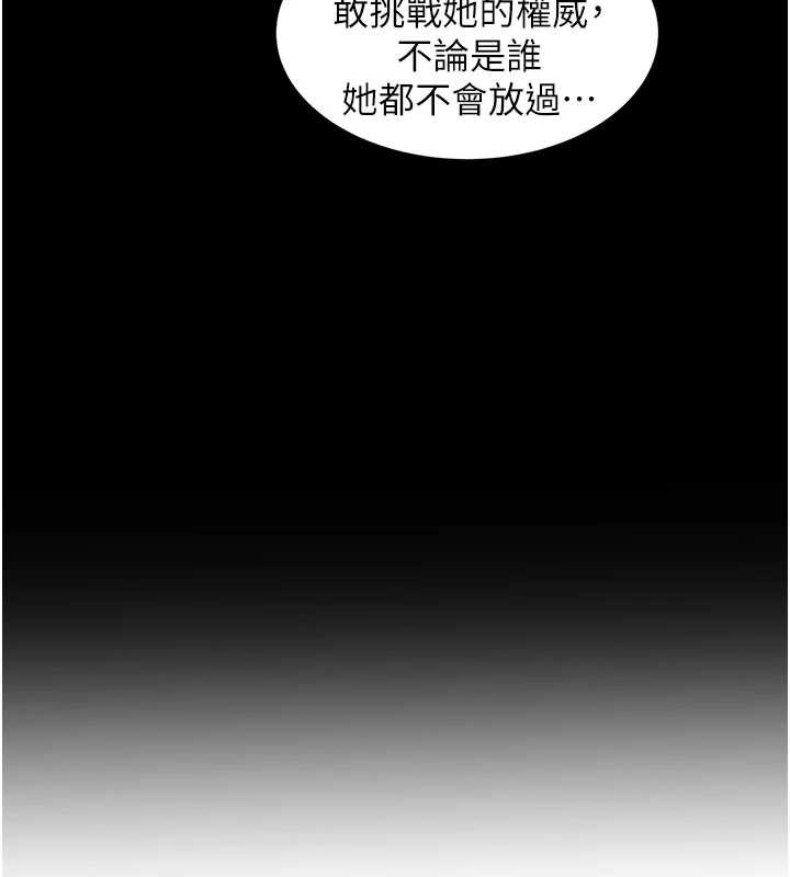 大鳳村婦女會第29話-女人的戰爭白熱化!