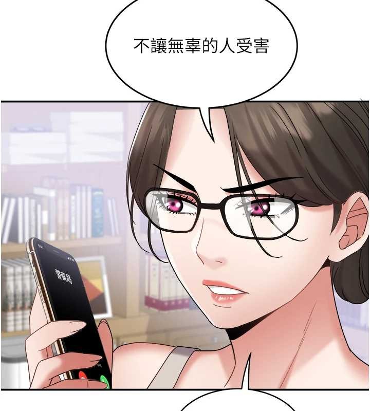 大鳳村婦女會第29話-女人的戰爭白熱化!