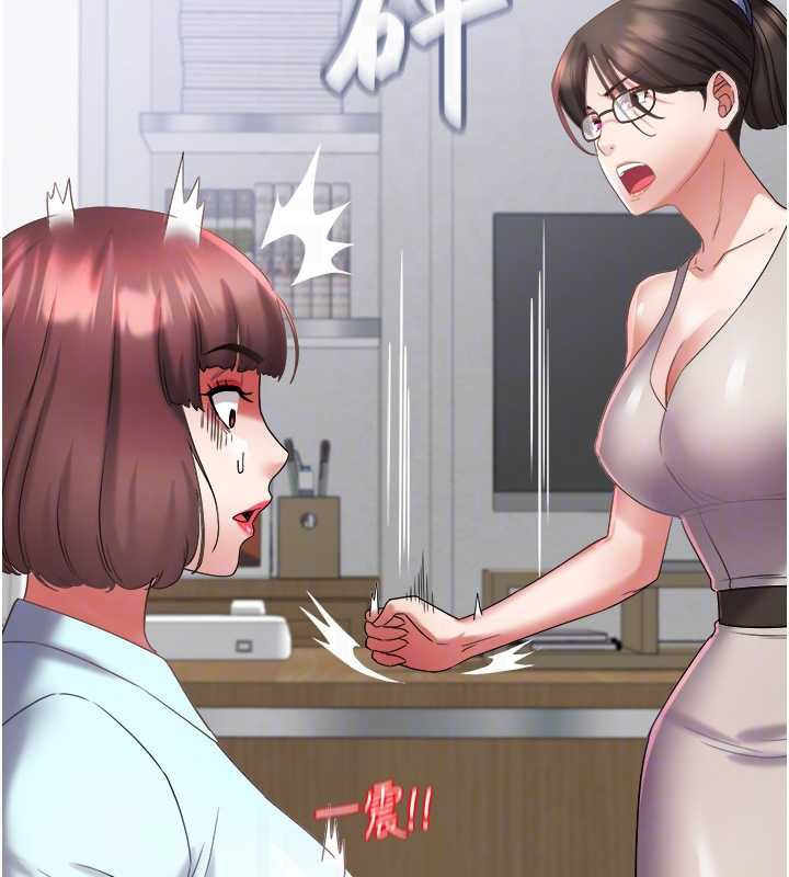 大凤村妇女会第29話-女人的戰爭白熱化!