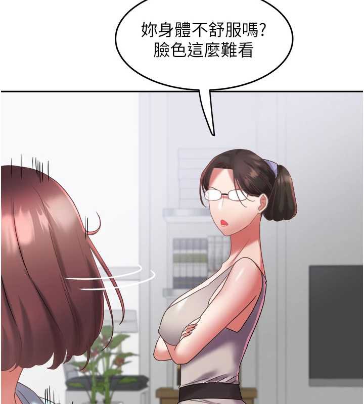 大凤村妇女会第29話-女人的戰爭白熱化!