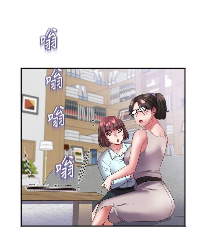 大鳳村婦女會第29話-女人的戰爭白熱化!