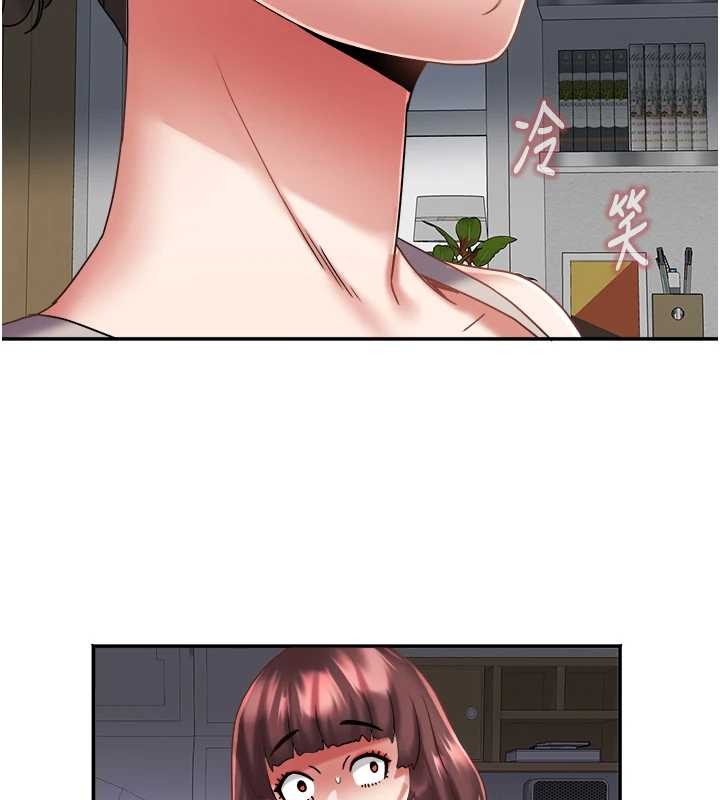 大鳳村婦女會第29話-女人的戰爭白熱化!