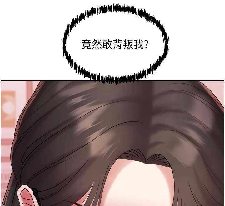 大鳳村婦女會第29話-女人的戰爭白熱化!