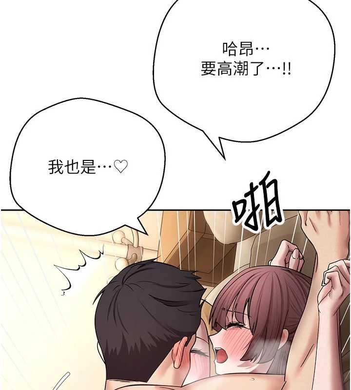 幣轉人生第53話-早知道就不避孕了&hearts;