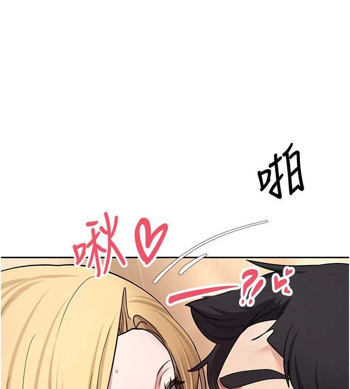 币转人生第53話-早知道就不避孕了&hearts;