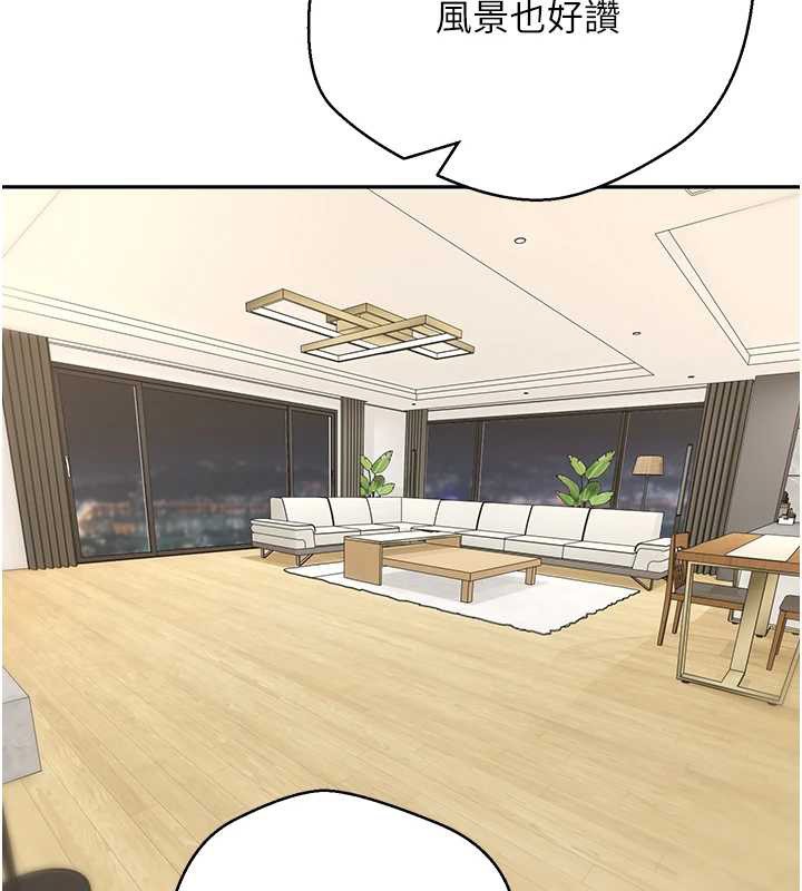 币转人生第53話-早知道就不避孕了♥