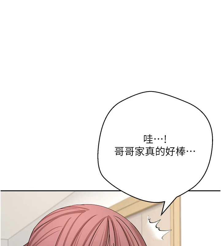 币转人生第53話-早知道就不避孕了&hearts;