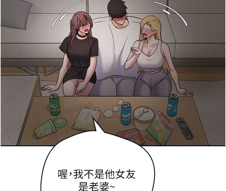 幣轉人生第53話-早知道就不避孕了&hearts;