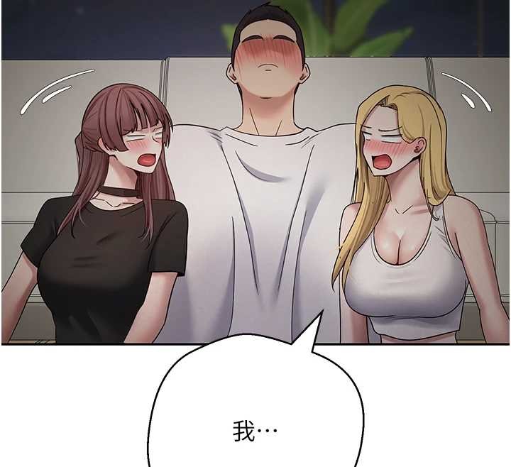 幣轉人生第53話-早知道就不避孕了&hearts;