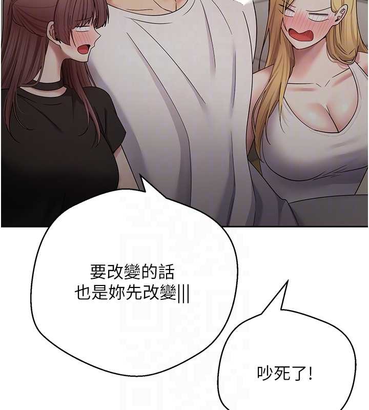 币转人生第53話-早知道就不避孕了♥