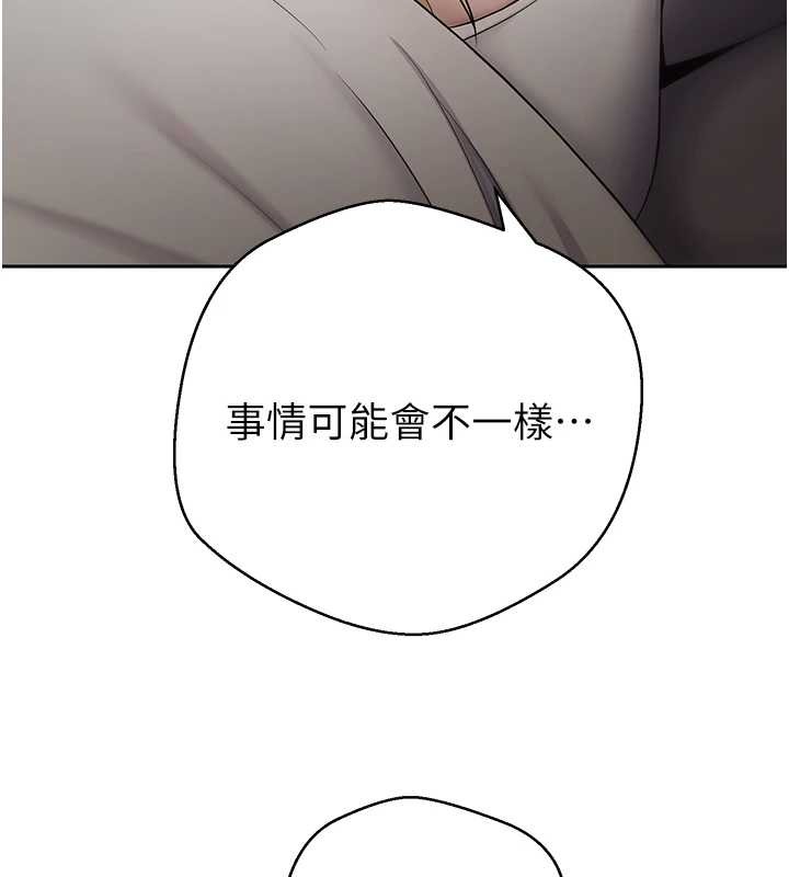 幣轉人生第53話-早知道就不避孕了&hearts;