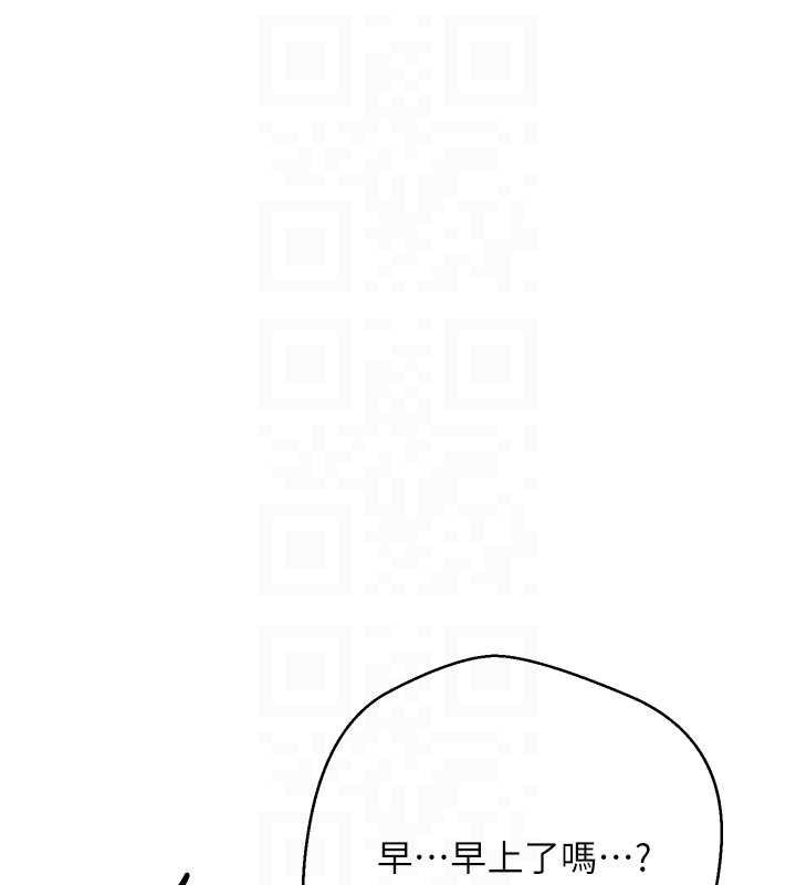 幣轉人生第53話-早知道就不避孕了&hearts;