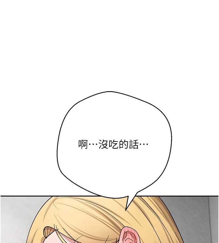 币转人生第53話-早知道就不避孕了&hearts;