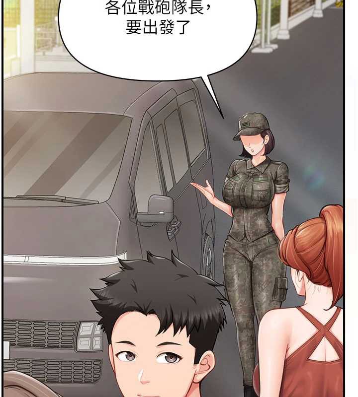 報告女班長:一根突起第34話-和正妹同梯的休假