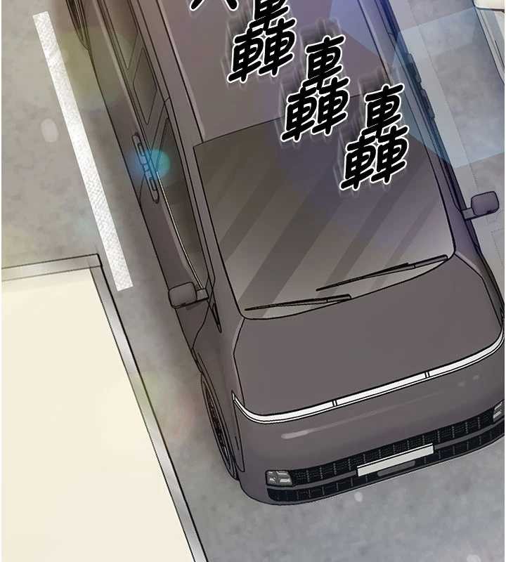 报告女班长:一根突起第34話-和正妹同梯的休假