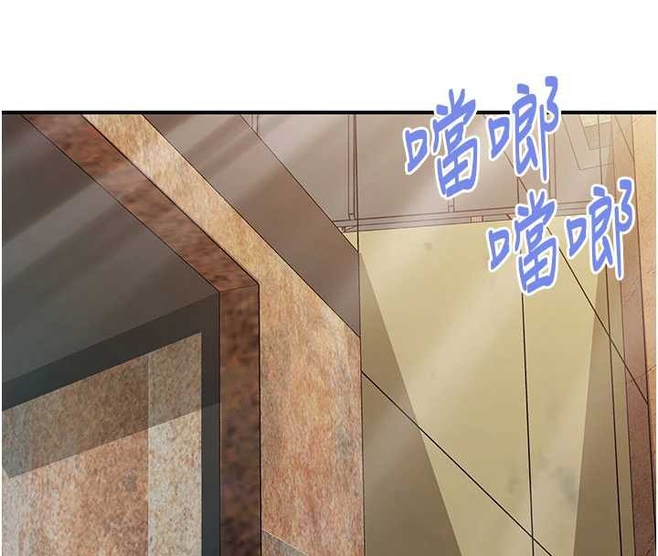 报告女班长:一根突起第34話-和正妹同梯的休假