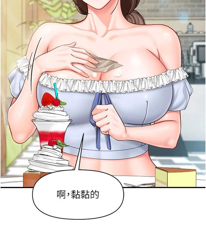 报告女班长:一根突起第34話-和正妹同梯的休假