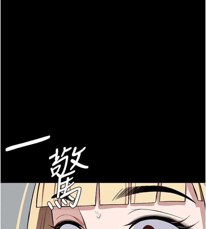 屍變家園:以身相許第25話-他在舔我尿尿的地方