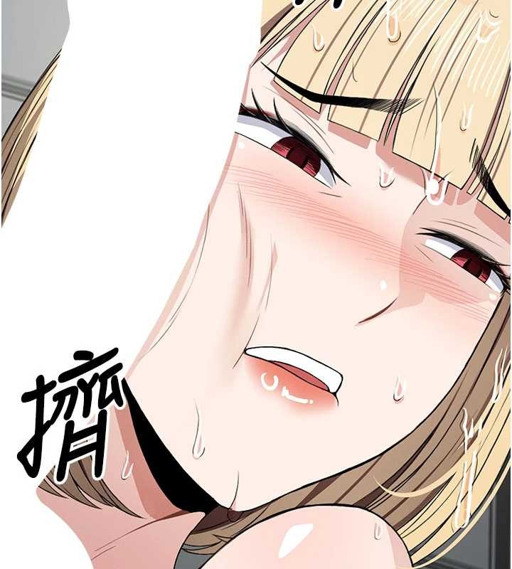 屍變家園:以身相許第25話-他在舔我尿尿的地方