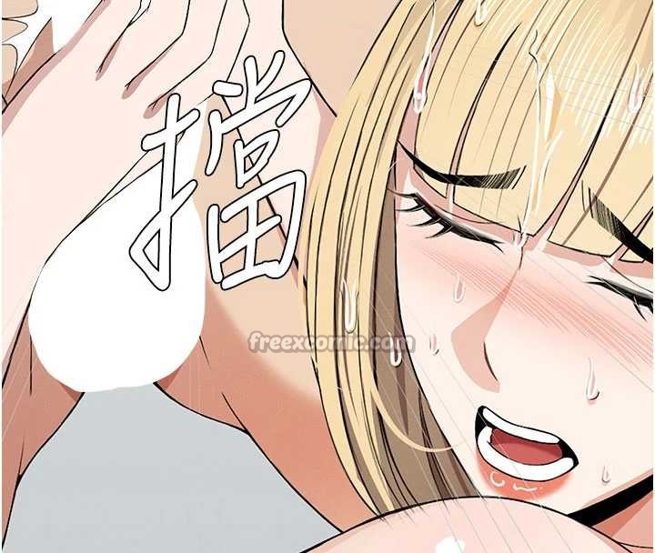 屍變家園:以身相許第25話-他在舔我尿尿的地方