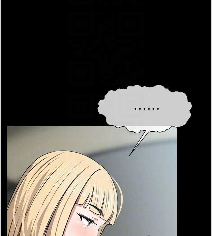 尸变家园:以身相许第25話-他在舔我尿尿的地方