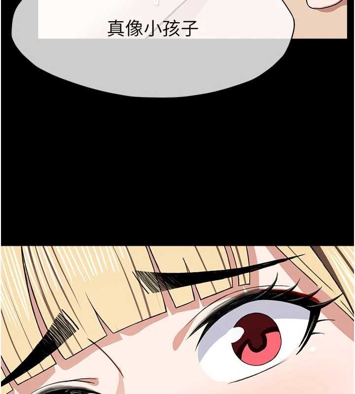 屍變家園:以身相許第25話-他在舔我尿尿的地方