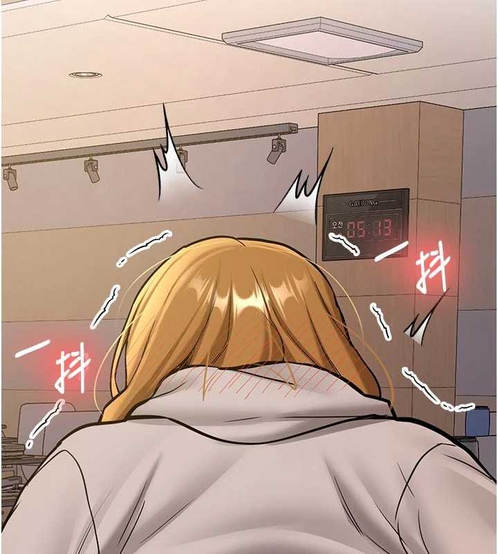 新生老司機第15話-永無止境的高潮輪迴