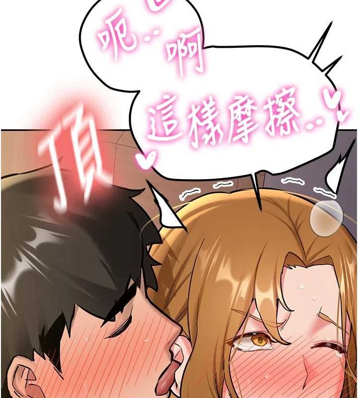 新生老司机第15話-永無止境的高潮輪迴