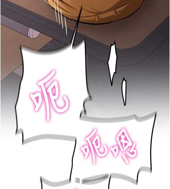 新生老司機第15話-永無止境的高潮輪迴