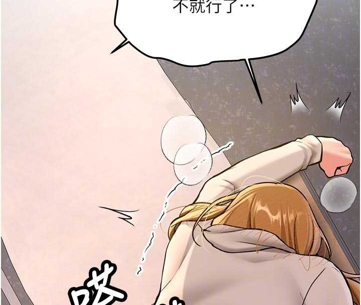 新生老司機第15話-永無止境的高潮輪迴