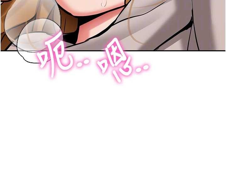 新生老司機第15話-永無止境的高潮輪迴