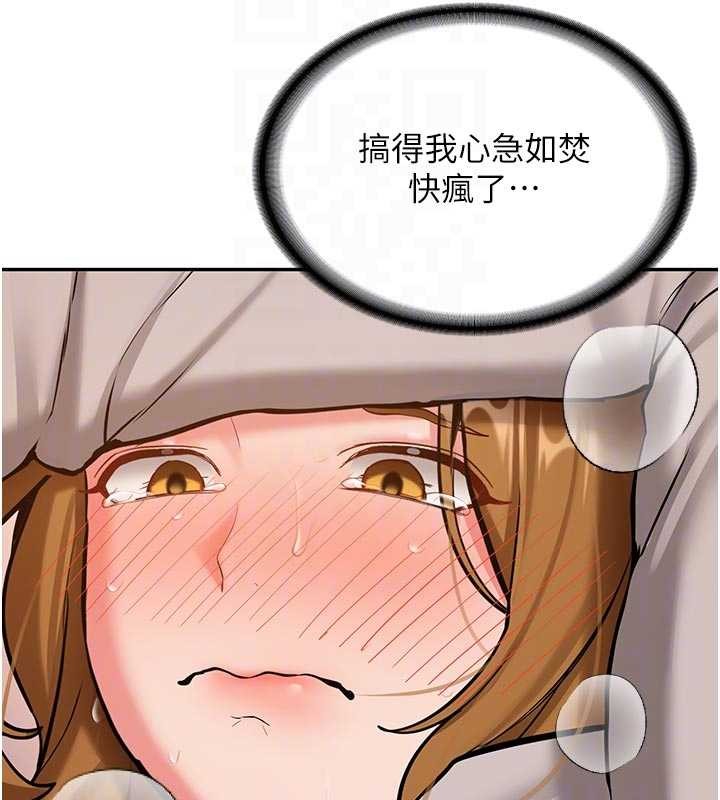 新生老司機第15話-永無止境的高潮輪迴