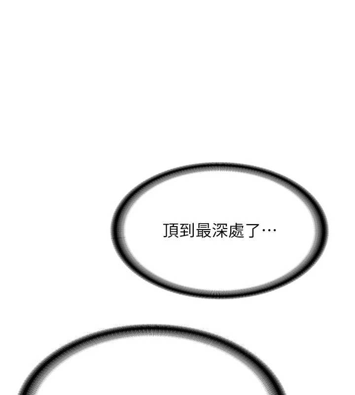 新生老司機第15話-永無止境的高潮輪迴