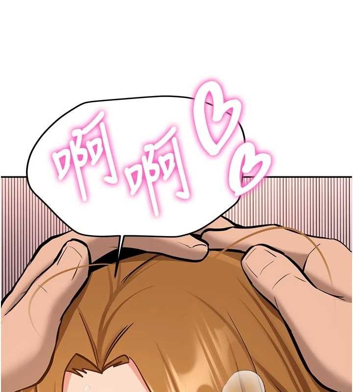 新生老司機第15話-永無止境的高潮輪迴