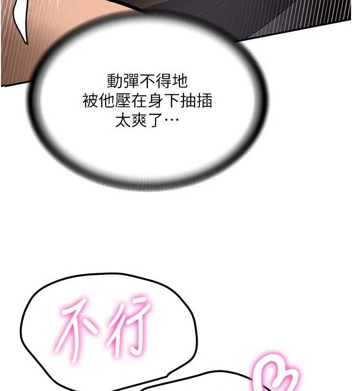 新生老司机第15話-永無止境的高潮輪迴