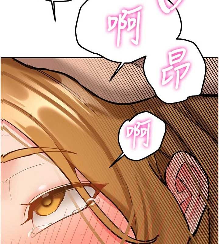 新生老司机第15話-永無止境的高潮輪迴