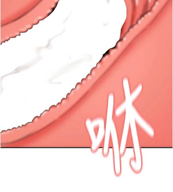 新生老司機第15話-永無止境的高潮輪迴