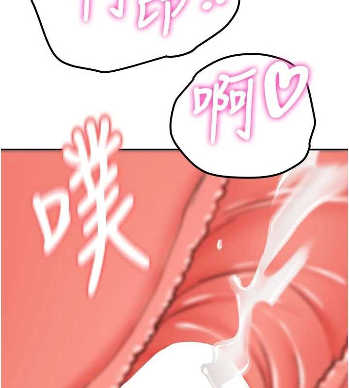 新生老司機第15話-永無止境的高潮輪迴