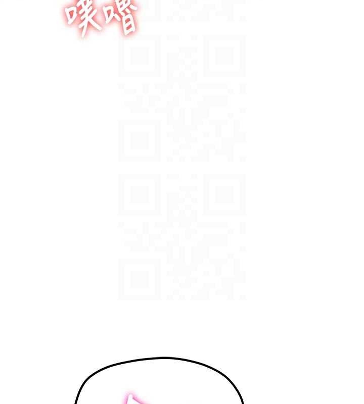 新生老司机第15話-永無止境的高潮輪迴