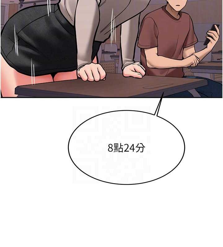 新生老司机第15話-永無止境的高潮輪迴