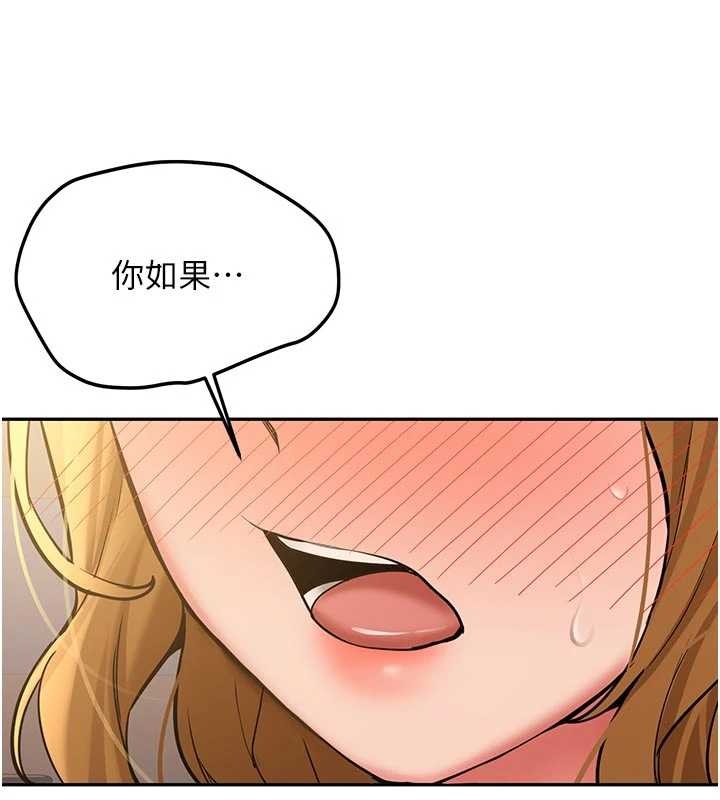 新生老司机第15話-永無止境的高潮輪迴