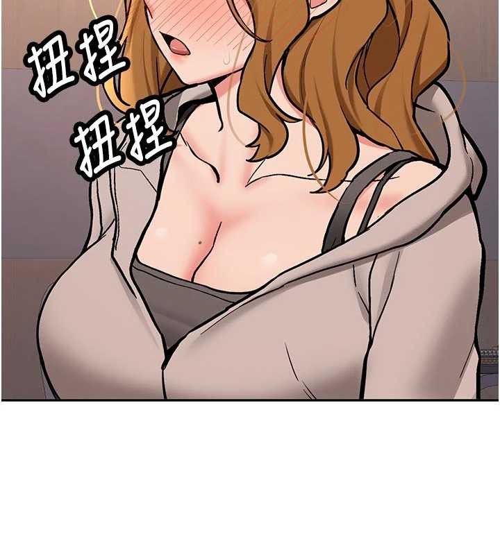 新生老司機第15話-永無止境的高潮輪迴