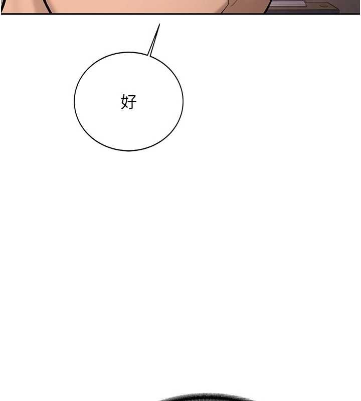 新生老司机第15話-永無止境的高潮輪迴