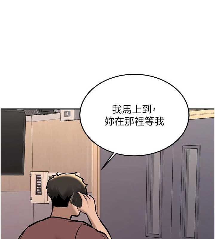 新生老司机第15話-永無止境的高潮輪迴