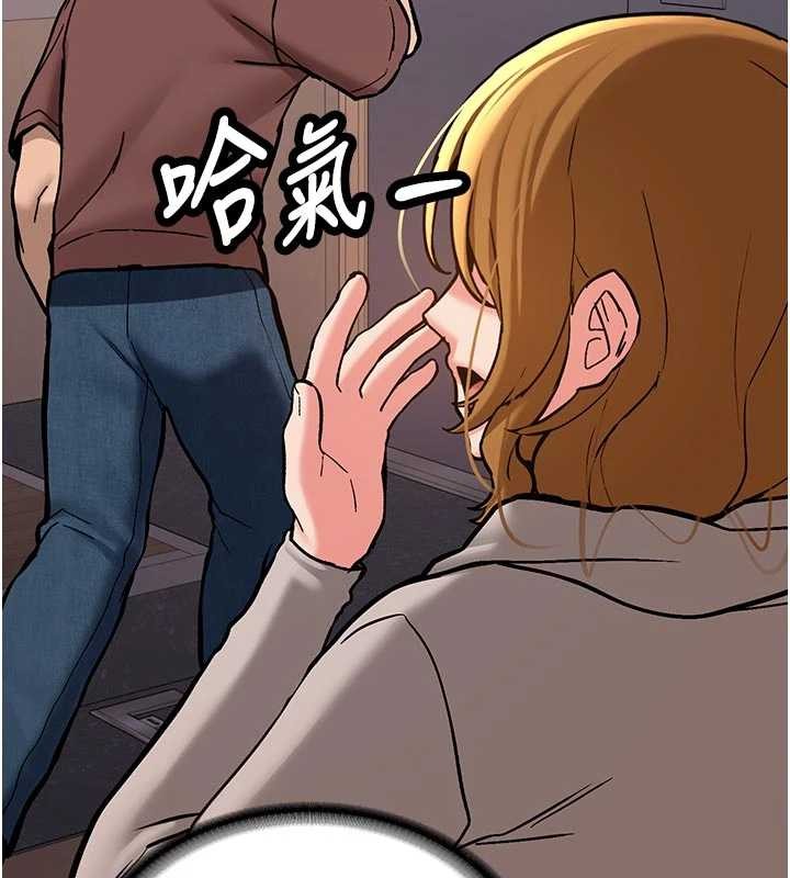 新生老司机第15話-永無止境的高潮輪迴