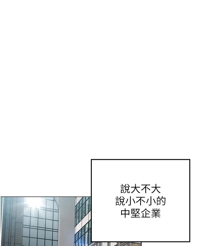 女同事太犯规第1话-缺一的聊天群组